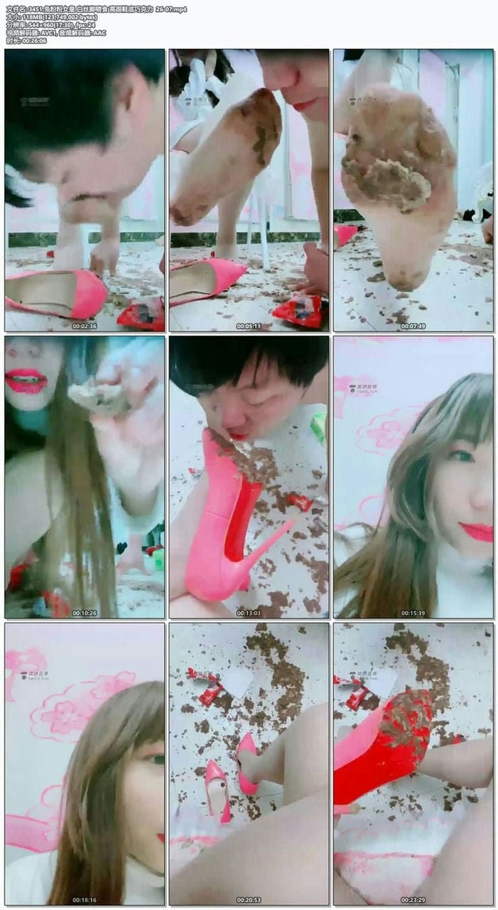 3451.兔粉粉女皇 白丝脚喂食 高跟鞋底巧克力  26-07