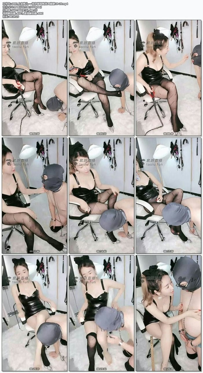 2897.上官婉儿----祖宗越骂贱货JB越硬 29-25