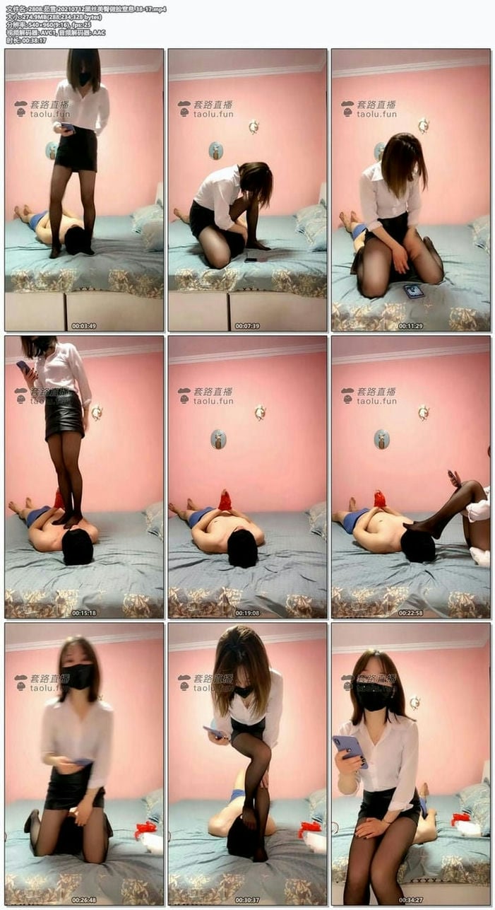 2808.茹雪 20210712黑丝美臀做脸窒息 38-17