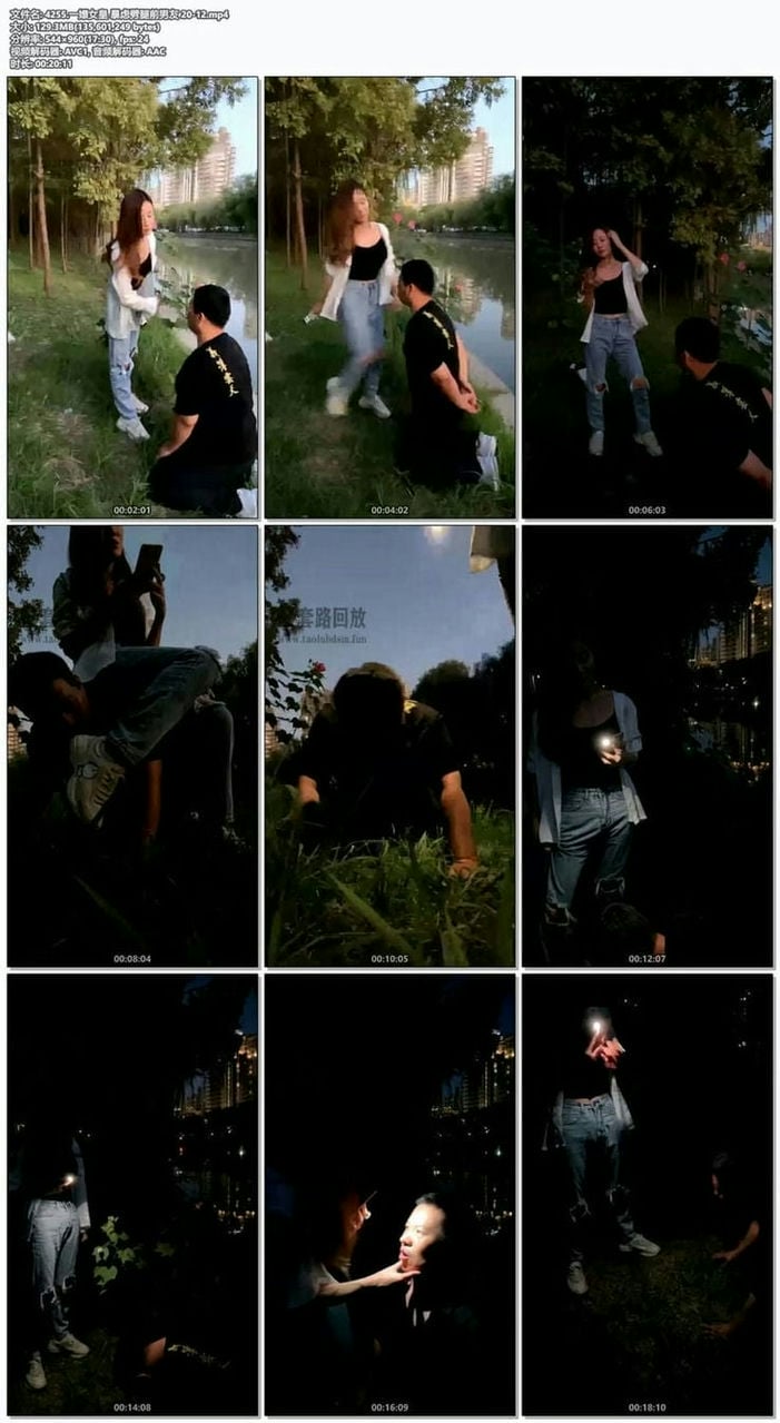 4255.一嬛女皇 暴虑劈腿前男友 20-12