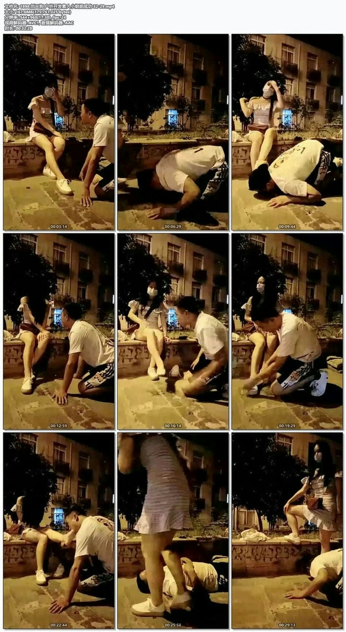 1898.刘二狗 户外开发素人小姐姐成功 32-29