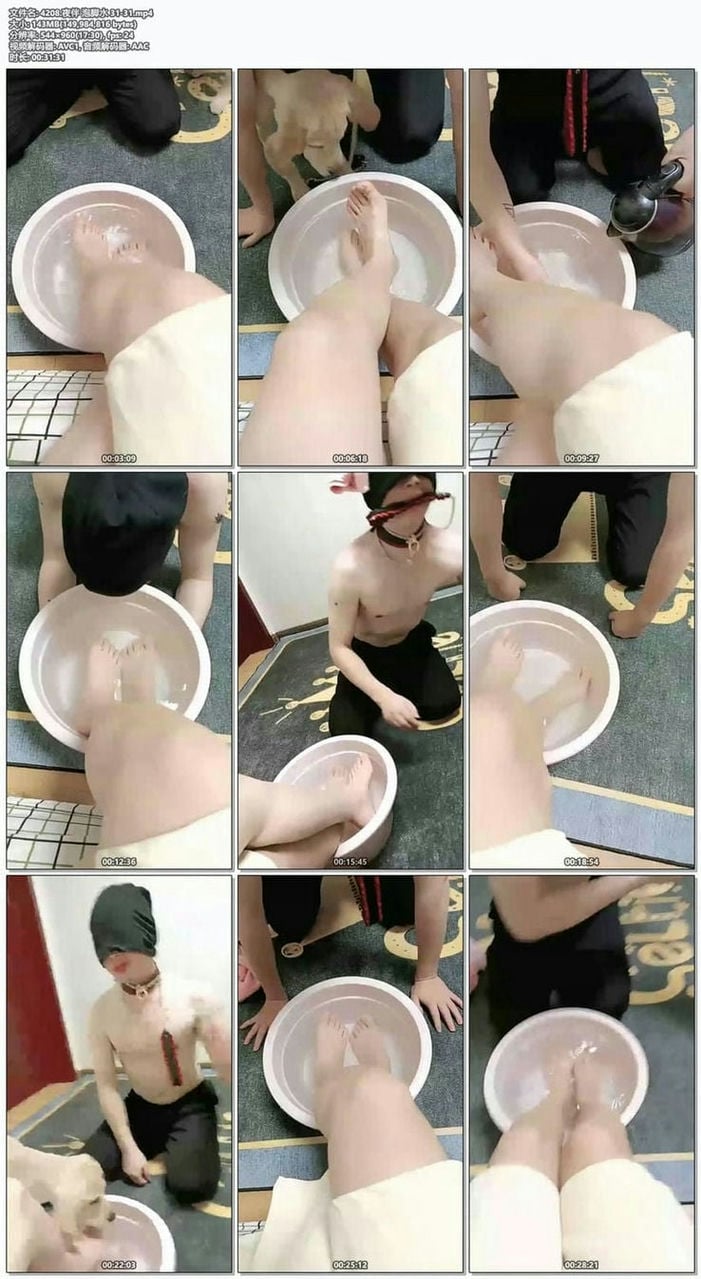 4208.夜伴 泡脚水 31-31